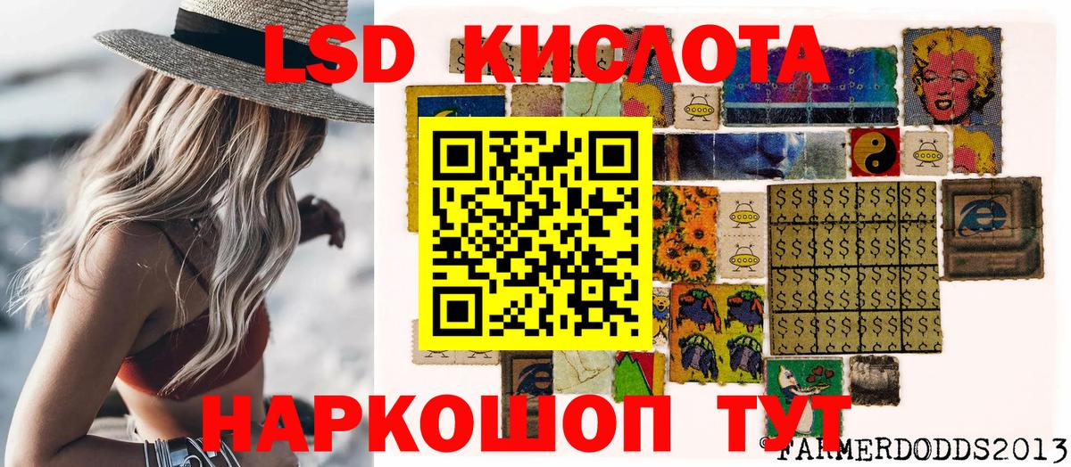 Марки NBOMe 1500мкг  Вход с VPN  Кольчугино  Марки 25I-NBOMe  Марки NBOMe 1500мкг 