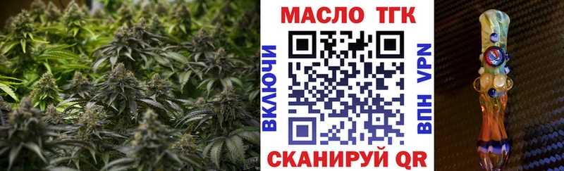 Дистиллят ТГК Wax  Кольчугино 