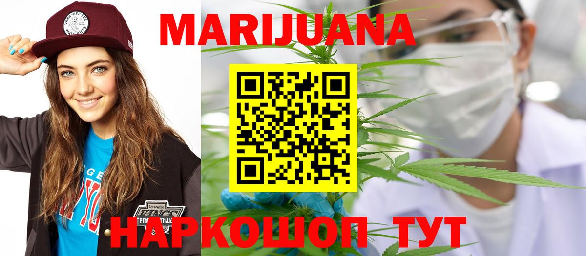Бошки Шишки гибрид Кольчугино