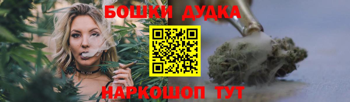 Бошки марихуана индика  Бошки марихуана индика  Кольчугино  Вход с VPN  Бошки марихуана марихуана 